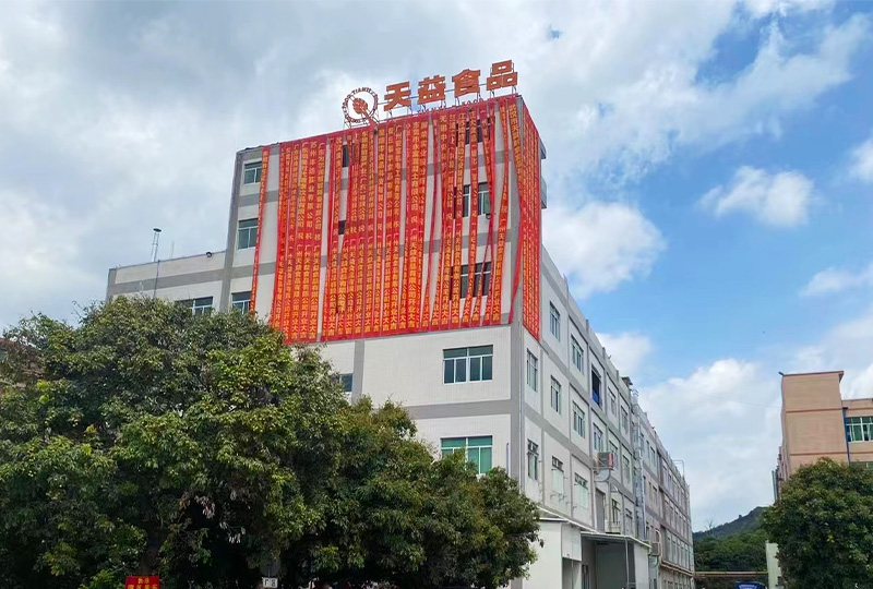 恭喜廣州天益食品有限公司官方網(wǎng)站正式上線！